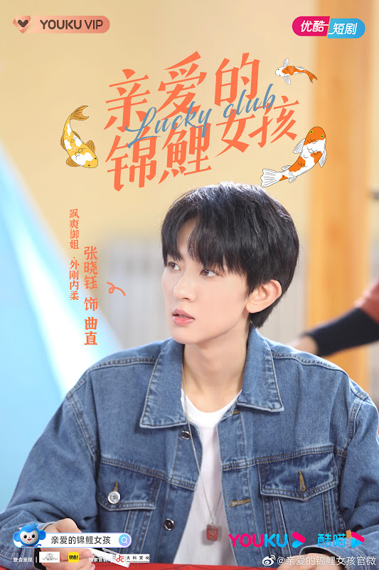 Lucky Club China Web Drama